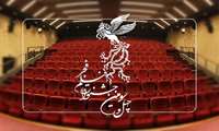  ۱۶ فیلم سینمایی جشنواره فیلم فجر در ایلام اکران می شود