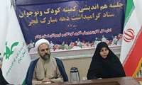 افزایش معرفت نسل جوان با آرمان های انقلاب اسلامی از اهداف ستاد دهه فجر است 