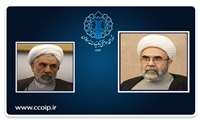 مشاور و دستیار ویژه نماینده ولی فقیه و رییس شورای هماهنگی تبلیغات اسلامی منصوب شد